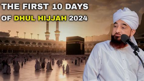 Zil Hajj Ke Din Ki Ibadat First Days Of Dhul Hijjah Raza