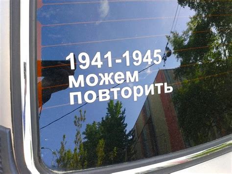Можем повторить | Пикабу