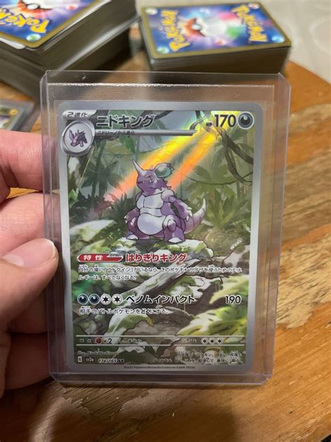 Nidoking Pokemon Card 151 Sv2a 174 165 AR Japanese NM Scarlet Violet