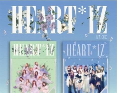 Izone Heartiz 2nd Mini Album Kihno Kit Etsy