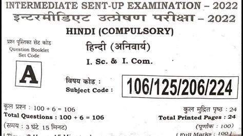 Th Sent Up Examination Answer Key With Explanation Sent Up Exam