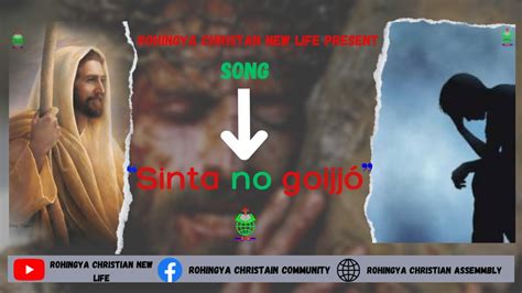 Do Not Worry Sinta No Goijj Rohingya Gospel Song Rohingya