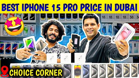 BEST IPHONE 15 PRO 15 PRO MAX PRICE IN DUBAI PRICE CHALLENGE