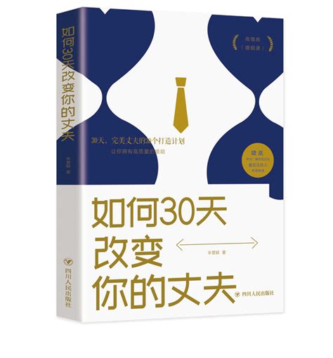 北京版2023秋53天天练2年级数学上册五三天天练二年级数学上册BJ北京课改北京出版社曲一线小学数学二年级上教科书配套同步练习册 虎窝淘