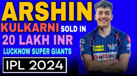 Arshin Kulkarni Ipl Lucknow Super Giants Youtube