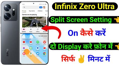 Infinix Zero Ultra Split Screen Kaise Kare How To Split Screen