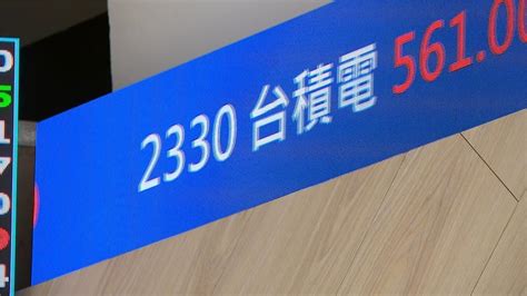 台積電砸900億建銅鑼先進封裝廠 將創造1500個工作機會｜四季線上4gtv