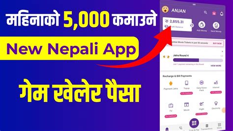 New Esewa Khalti Earning App Online Earning In Nepal Best Earning