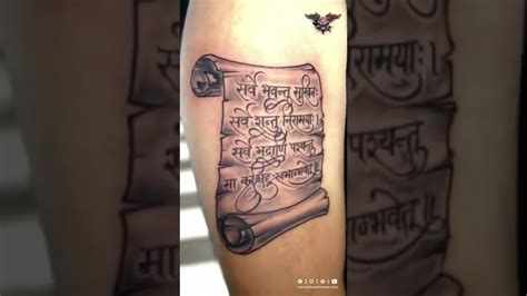 Update More Than 66 Geeta Shlok Tattoos Latest In Cdgdbentre