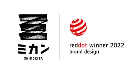 Red Dot Design Award Red Dot