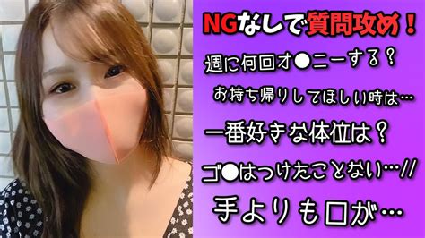 【前編】ngなしの渋谷美女に質問攻めしたら変態すぎた【放送事故】 Youtube