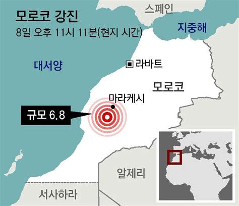 120년만의 강진 모로코 최소 2000명 사망 네이버 블로그