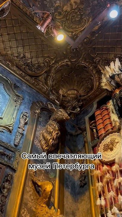 Музей «Небылица» улица Некрасова 14 Б - YouTube
