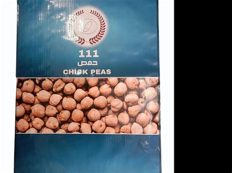 Printed Glossy Pulses Packaging Bags Capacity 30 Kg At Rs 11 Piece In