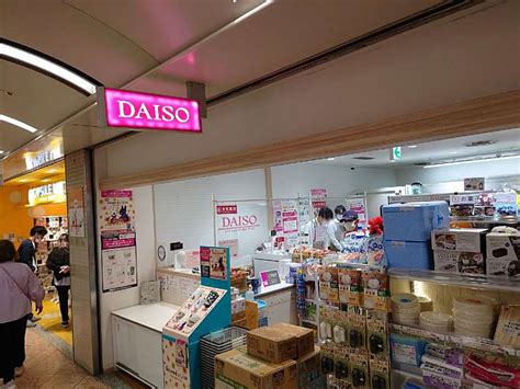 メニュー：ダイソー なんばウォーク店 ダイソー ナンバウォークテン 千日前 近鉄日本橋駅 100円ショップ By Line Place