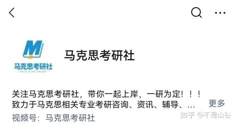 24马理论考研——经典著作重点名词解释及备考经验分享，纯干货！！！ 知乎