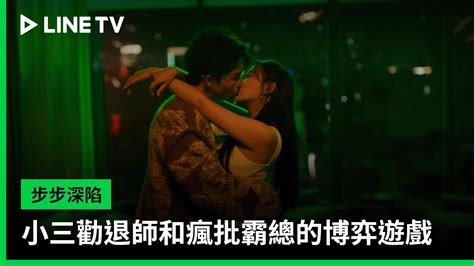 Line Tv Youtube