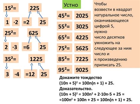 Выражения с дробями - презентация онлайн