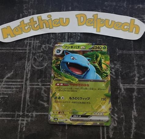 CARTE POKÉMON FLORIZARRE VENUSAUR ex 003 165 AR Sv2a Pokemon Card 151