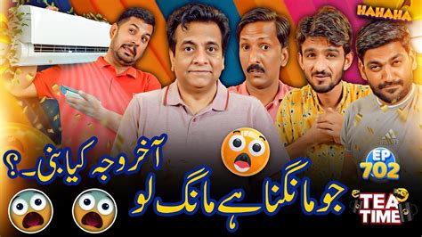 Jani Bhai Itnay Khush Kyun Ho Gaye Tea Time Ep 702 Youtube