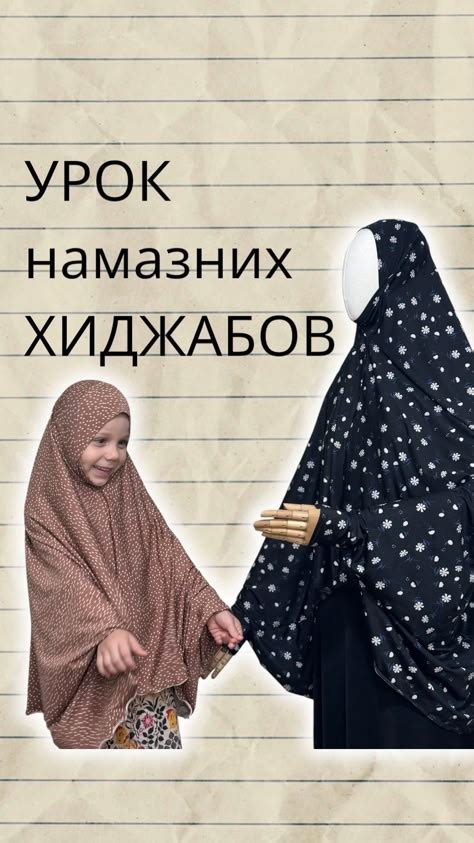 Приходи на мой онлайн курс по кройке и шитью одежды