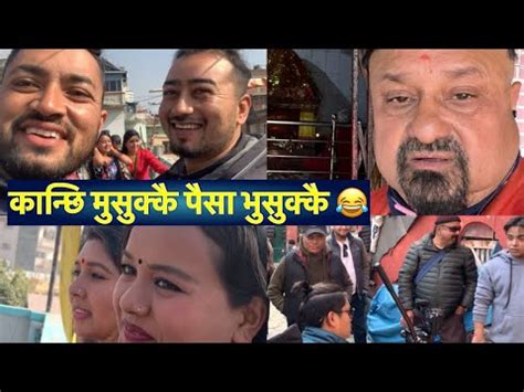 Shivahari Poudel Ra Bhogate Don Mama Le Daju Bhai Lai Shooting Garaunu