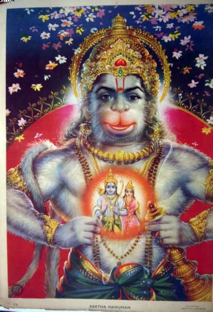 आरती श्री हनुमान जी की Arti Shri Hanuman Ji Ki Curious Jotter