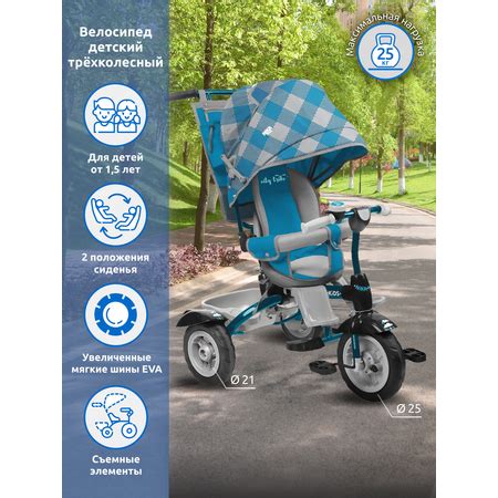 Трехколесный велосипед NiKA kids купить по цене 12730 ₽ в интернет ...