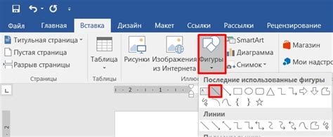 Подчеркивание на клавиатуре компьютера — как поставить по-разному ...