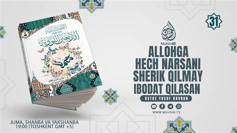 Allohga Hech Narsani Sherik Qilmay Ibodat Qilasan 31 Ustoz Yusuf