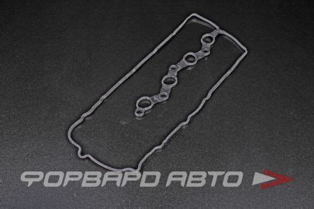 Прокладка клапанной крышки 1035A583 MITSUBISHI Япония - Mitsubishi арт ...