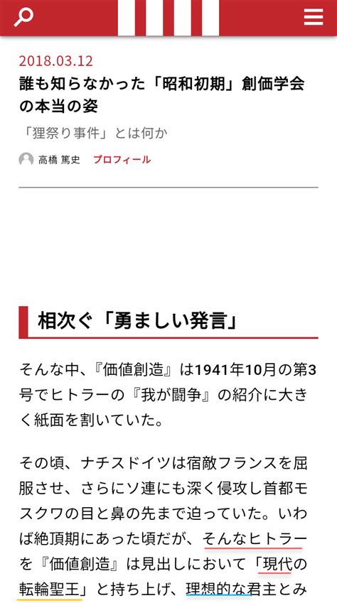 【前立民】蓮舫氏 中居正広のトラブルについて私見「報道を見るたびに嫌な気持ちに」「お金さえ払えば無かったことに…」 みんなの掲示板