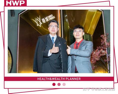 成为hwp 高徐莱：从12年券商到hwp，挺进人生“牛市” 知乎