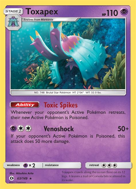 Toxapex Sun And Moon Rare Holo Pokemon Tcg Digitaltq