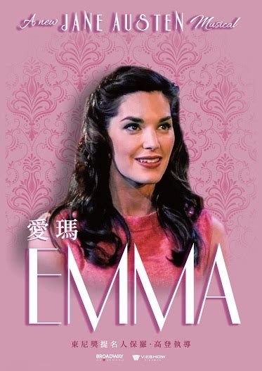 愛瑪 音樂劇 EMMA THE MUSICAL 電影介紹 電影神搜