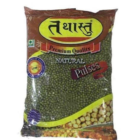 Moong Sabut At Rs 106 Kilogram S Moong Dal Mogar In New Delhi ID