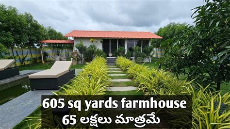 605 Sq Yards Farm House For Sale In Gated Community 65 Lakhs