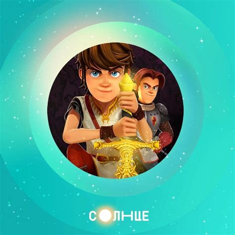Телеканал “СОЛНЦЕ“ | ВКонтакте