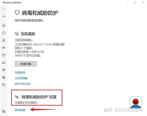 Win11 24h2如何关闭windows Defender Win11实时保护的关闭方法 Golang学习网