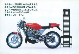 Yamahasdr Cc Cc