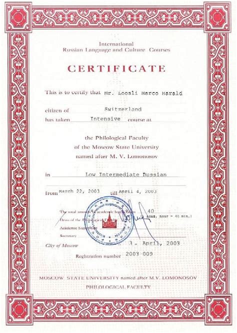 Certificate Of Russian Courses Moscow Moscow