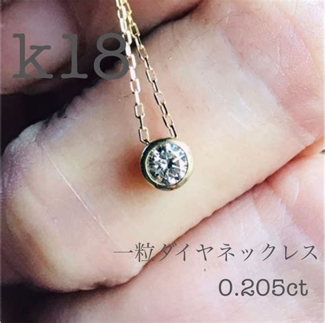 ダイヤモンドペンダントネックレス 一粒 K18 ホワイトゴールド 02ct ダイヤネックレス 6本爪 Hカラー I1クラス Good 中央