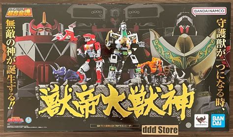 Soul Of Chogokin Gx Megazord Gx Dragonzord Power Rangers Figure