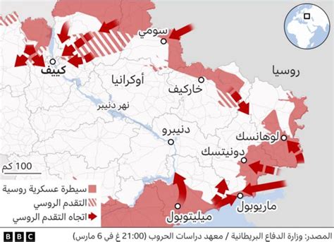 روسيا وأوكرانيا بالخرائط آخر المستجدات على الأرض بعد 12 يوما من القتال