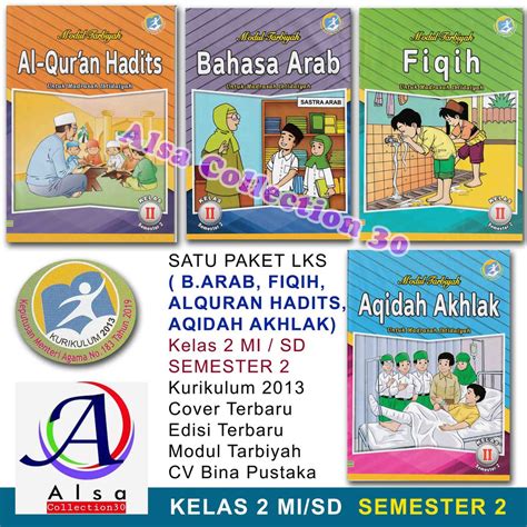 Jual Sepaket Buku Lks Kelas Mi Sd Semester Tarbiyah Fiqih