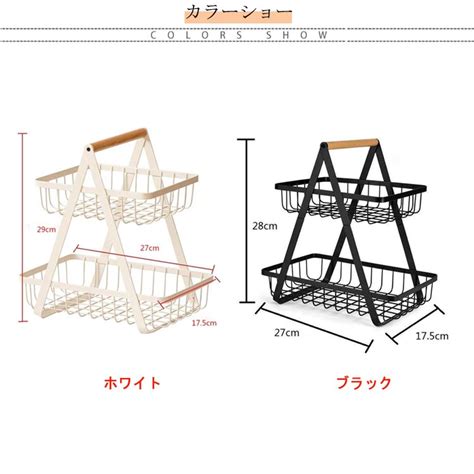 楽天市場調味料入れ 収納 カゴ ワイヤーバスケット 大容量 収納ラック かご バスケット キッチンバスケット 2段 食器乾燥 洗面用具 小