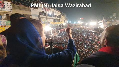 Maryam Nawaz Pmln Rally Jalsa Wazirabad Live Update