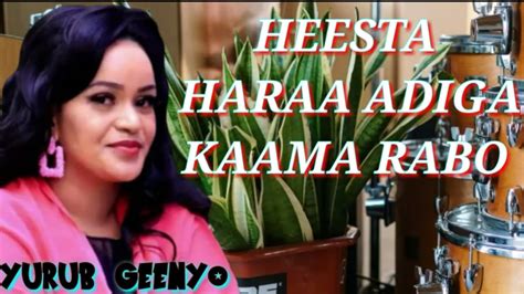 Yurub Geenyo Hees Cusub Haraa Adiga Kaama Rabo Song Music Youtube