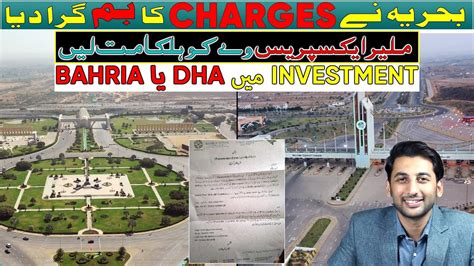 50 Possession Charges Increased Malir Expressway Future Of Bahria