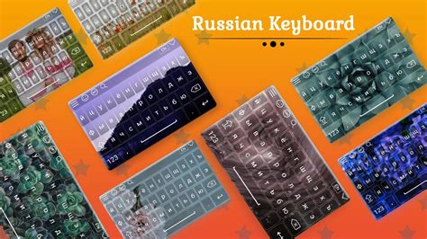 Скачать Russian Keyboard Apk для Android